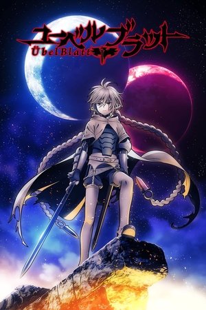 Übel Blatt～ユーベルブラット～ poszter