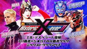 中国・広州「Historic X-over NJPW×STARDOM in Guangzhou」 háttérkép