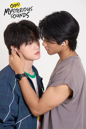 สืบเสียงปริศนา..อุ๊ย! เสียงหัวใจเธอดังกว่า poszter