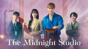 The Midnight Studio kép