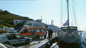 Αριάδνη háttérkép
