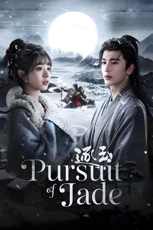 Pursuit of Jade poszter