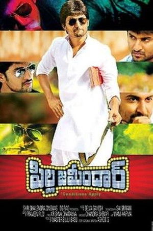 పిల్లజమీందార్ poszter