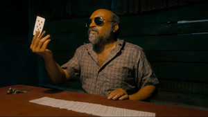 പ്രാവിൻകൂട് ഷാപ്പു háttérkép
