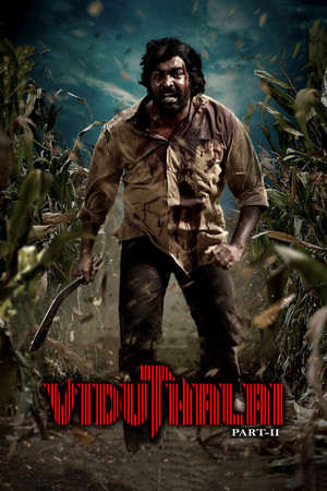 விடுதலை: பாகம் II poszter