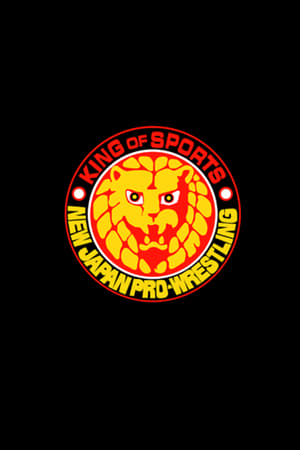 New Japan Pro Wrestling poszter