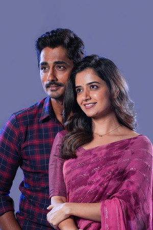 மிஸ் யூ poszter