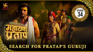 भारत का वीर पुत्र - महाराणा प्रताप 1. évad Ep.34 34. epizód