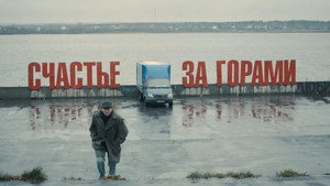 Географ глобус пропил háttérkép