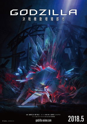 Godzilla: Város a háború szélén