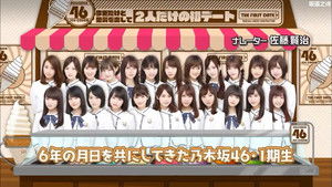 乃木坂工事中 Season 3 Ep.32 32. epizód