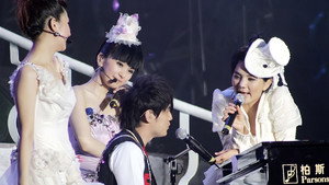 S.H.E 移动城堡演唱会 háttérkép