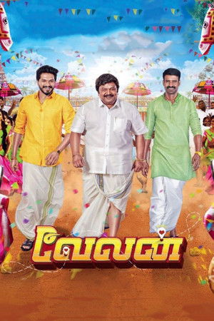 வேலன் poszter