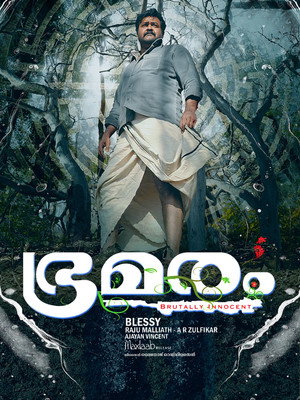 ഭ്രമരം poszter