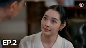 ดวงใจเทวพรหม 4. évad Ep.2 2. epizód