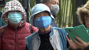一罩難求 háttérkép