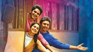 జ్యో అచ్యుతానంద háttérkép