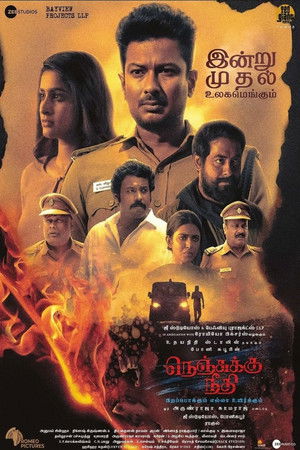 நெஞ்சுக்கு நீதி poszter