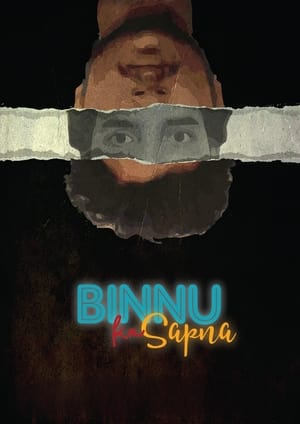 Binnu Ka Sapna poszter