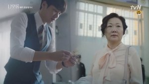 나인룸 1. évad Ep.9 9. epizód