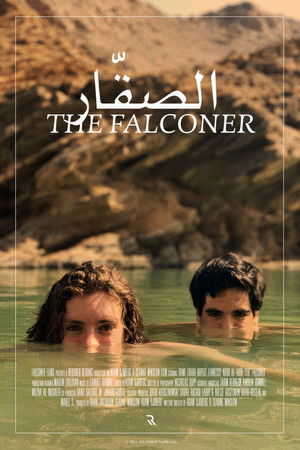 الصقار poszter