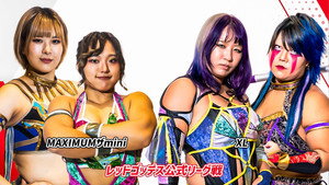 第13回 ゴッデス・オブ・スターダム ～タッグリーグ～ in GUNMA háttérkép