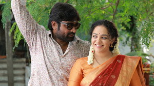 தலைவன் தலைவி háttérkép