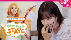 팡팡 스테이씨 1. évad Ep.1 1. epizód