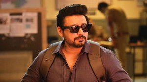அந்தகன் háttérkép