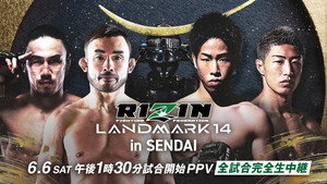 RIZIN LANDMARK 14 in SENDAI háttérkép