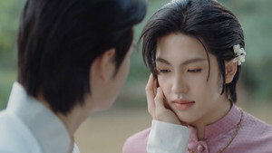 ภพเธอ kép