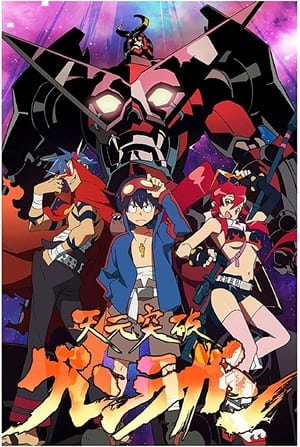 Tengen Toppa Gurren Lagann poszter