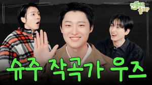 이쪽으로 올래 3. évad Ep.17 17. epizód