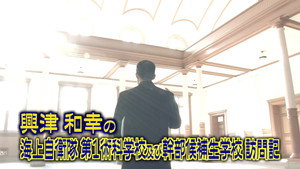 蒼き鋼のアルペジオ -アルス・ノヴァ- Speciális epizódok Ep.28 28. epizód