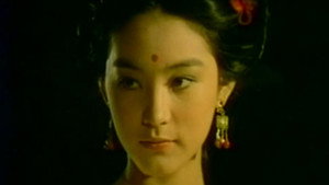 古鏡幽魂 háttérkép