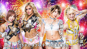 STARDOM × STARDOM 2023 大阪夏の陣 háttérkép