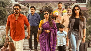 సంక్రాంతికి వస్తున్నాం háttérkép