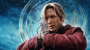 Fullmetal Alchemist: Sebzett bosszúja háttérkép