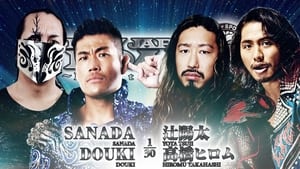 New Japan Pro Wrestling 52. évad Ep.59 59. epizód