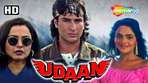 Udaan háttérkép