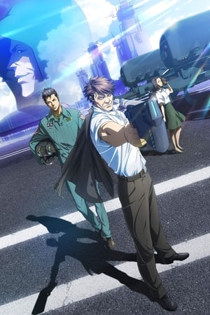 PSYCHO-PASS サイコパス Sinners of the System Case.2「First Guardian」 poszter