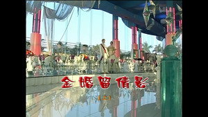 外来媳妇本地郎 4. évad Ep.1321 1321. epizód