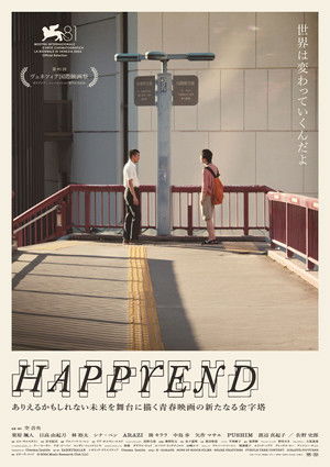 Happyend poszter