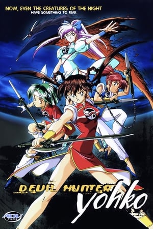 Devil Hunter Yohko