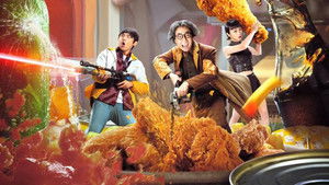 缩小人特攻队 háttérkép