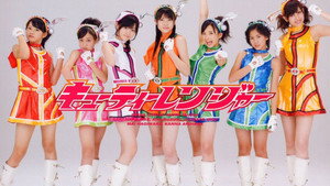 Berryz工房&℃-ute 仲良しバトルコンサートツアー2008春 ~Berryz仮面 vs キューティーレンジャー~ háttérkép