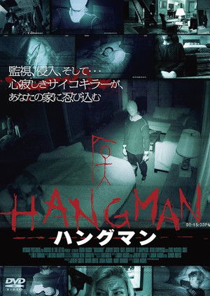 Hangman poszter