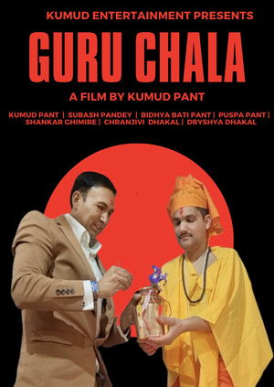 Guru Chela poszter