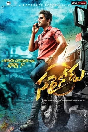 Sarrainodu poszter