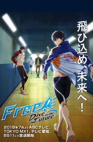 Free!